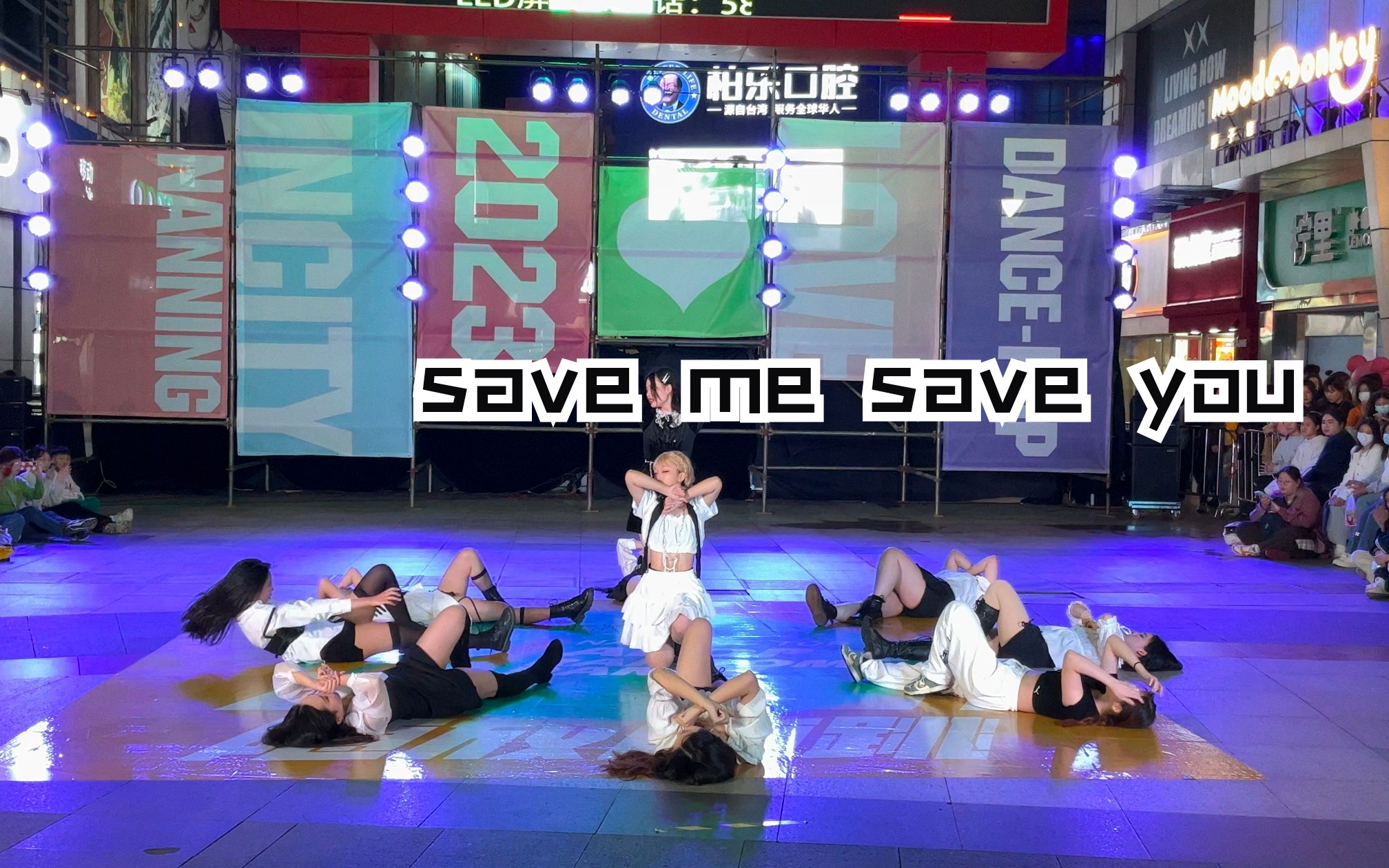 [图]【南宁路演】限定宇宙少女来save me save you