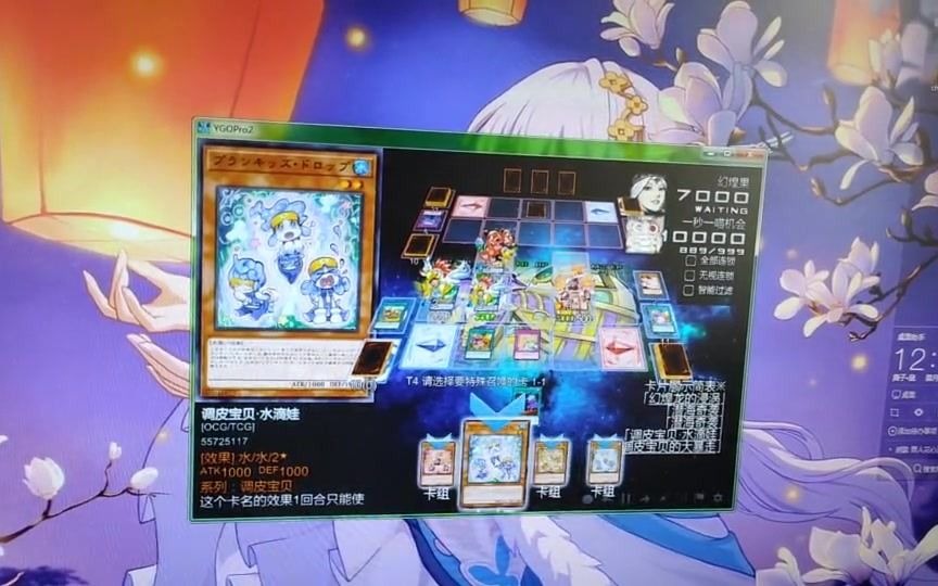 【游戏王ygo】调皮宝贝理论视频(外录,见简介)哔哩哔哩bilibili