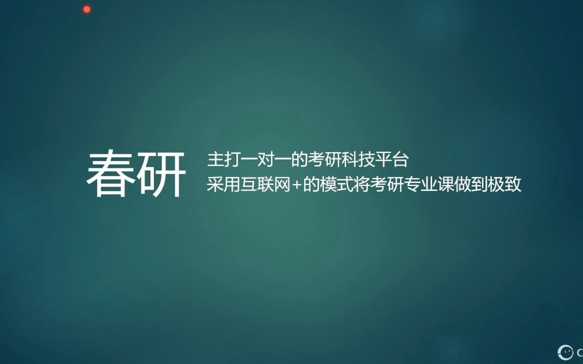 河南大学+体育经济学+考研专业课+学校体育学哔哩哔哩bilibili