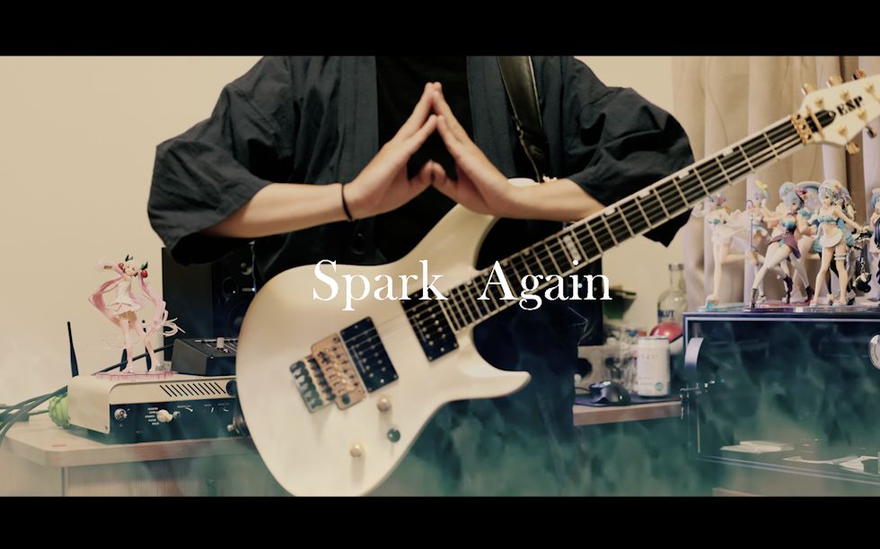 [图]Aimer - SPARK-AGAIN /炎炎消防队 贰之章OP【电吉他cover】