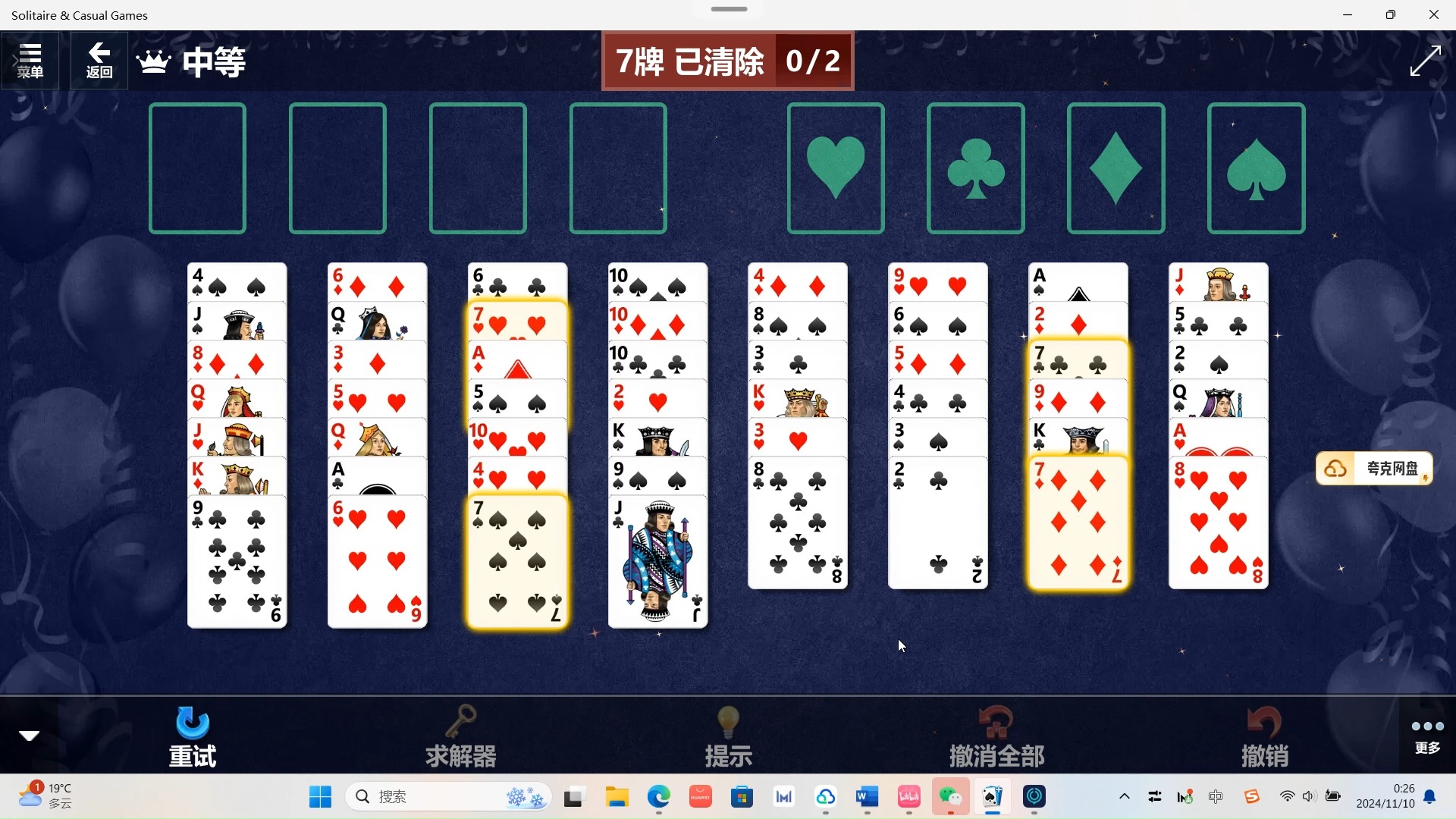 好玩的单机卡牌游戏(好玩的单机卡牌游戏手游)