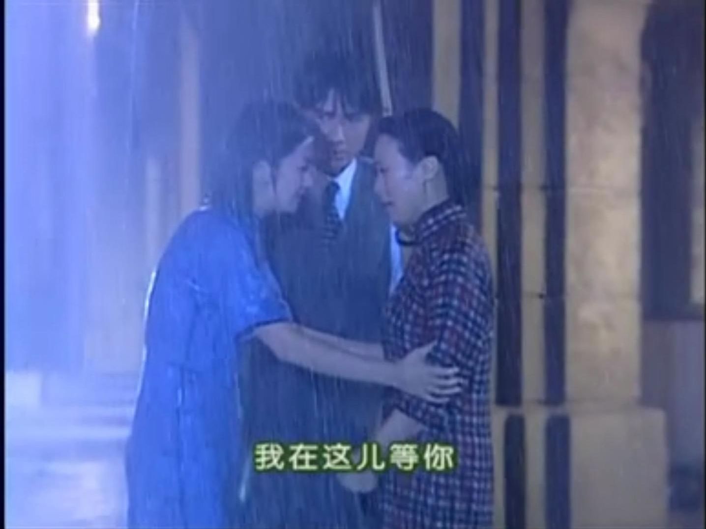 佩姨雨中大上海门前等依萍,无用功哔哩哔哩bilibili