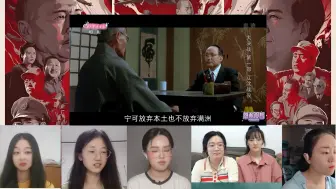 Télécharger la video: up 围观 宁可放弃本土，也不放弃东北 大决战之辽沈战役 reaction3