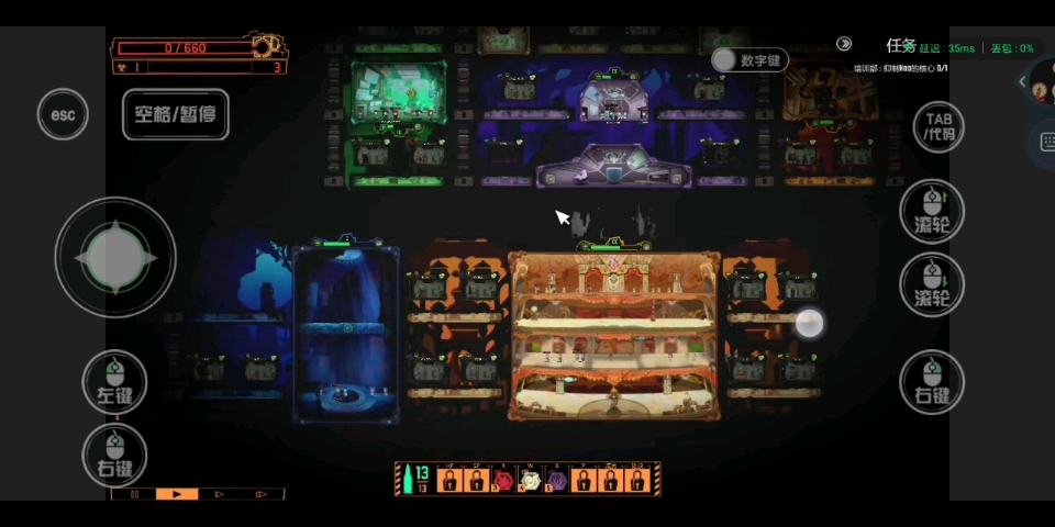 脑叶公司培训部核心抑制