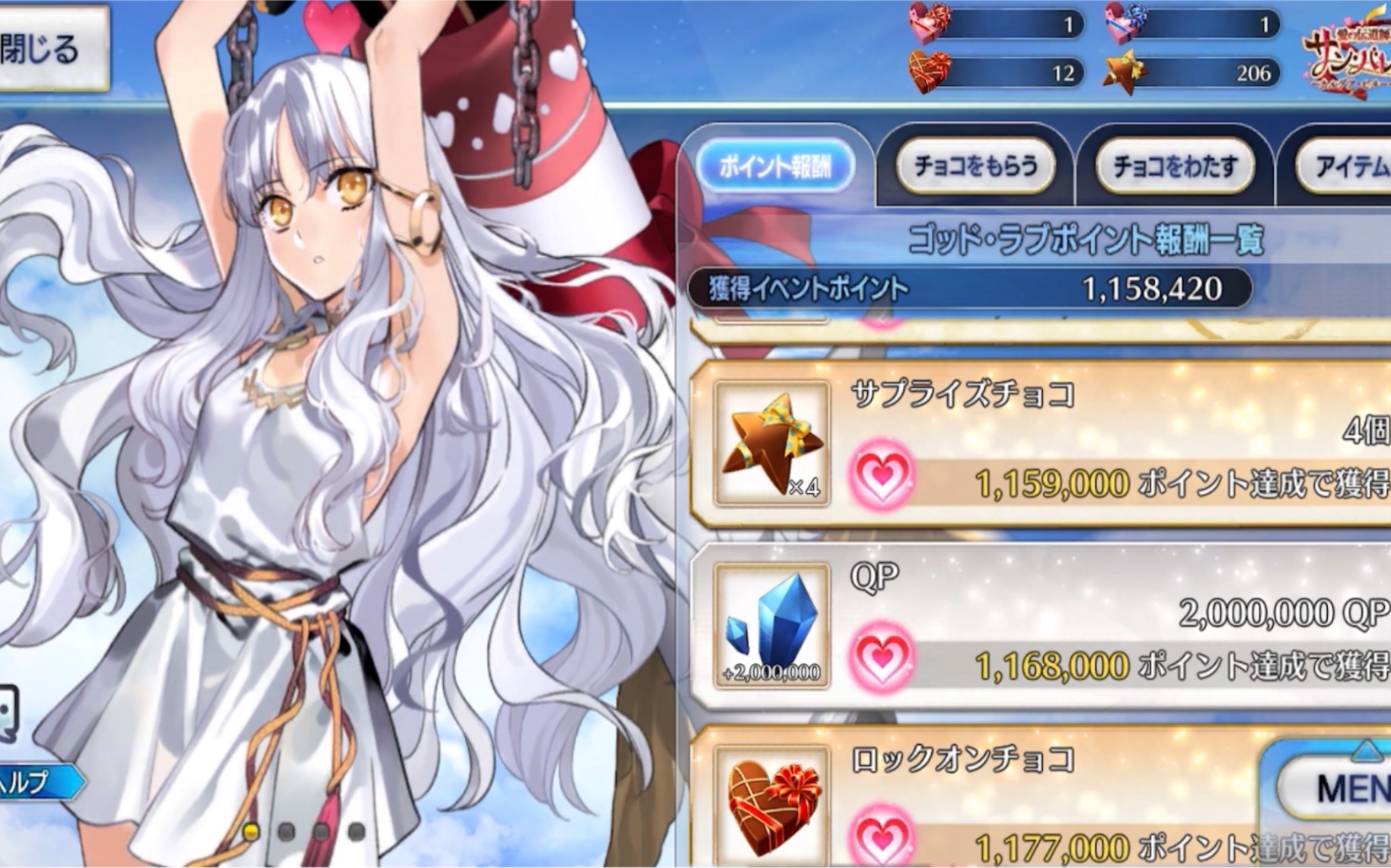 【fgo99语音翻译】阿莫尔〔卡莲〕〔cv.