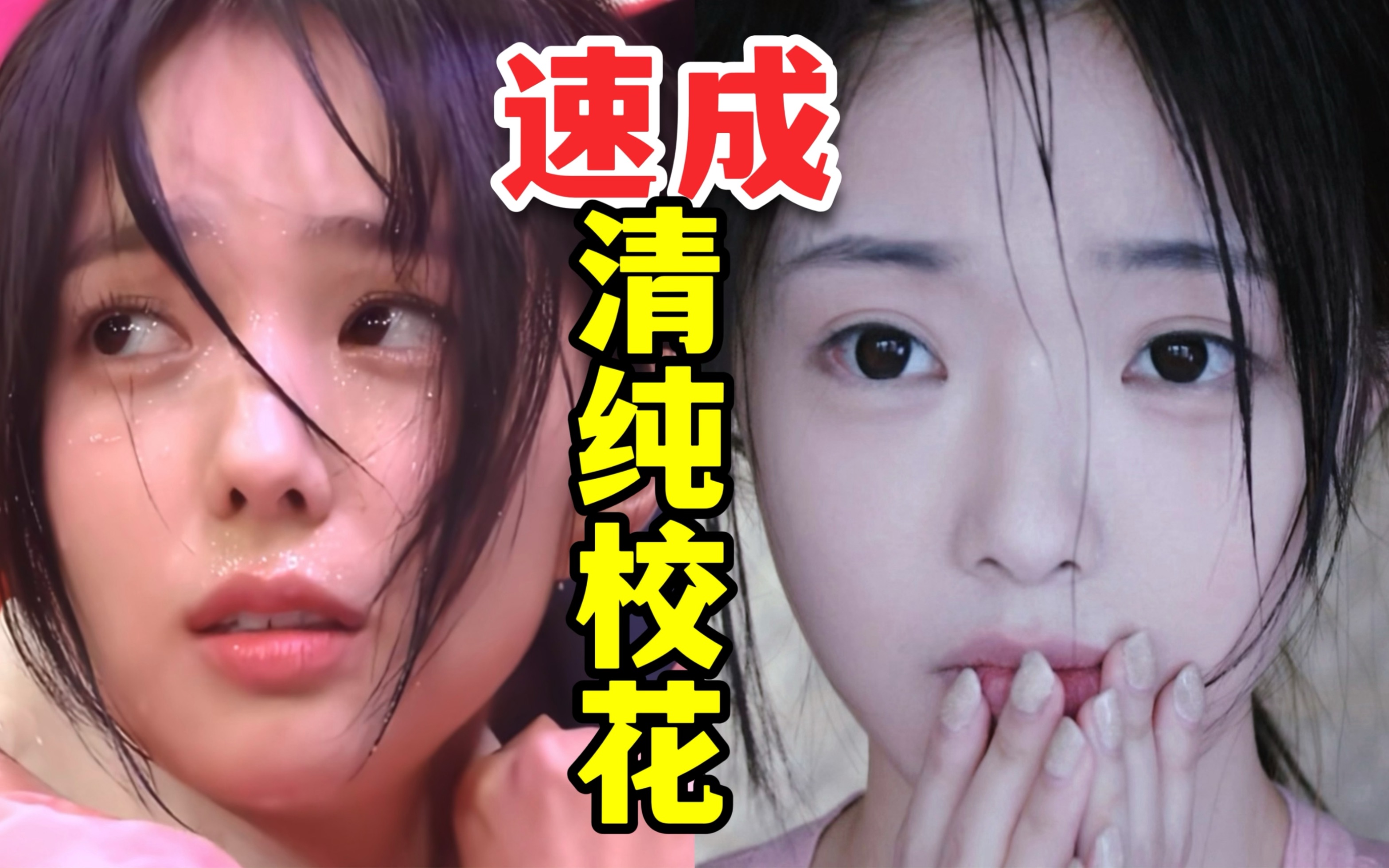 高顏值「超可愛正妹」完美身材好壯觀！甜美外型散發滿滿天菜魅力