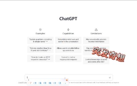 ChatGPT怎么看G502X,G304和GPW狗屁王二代,这几款罗技鼠标的?哔哩哔哩bilibili