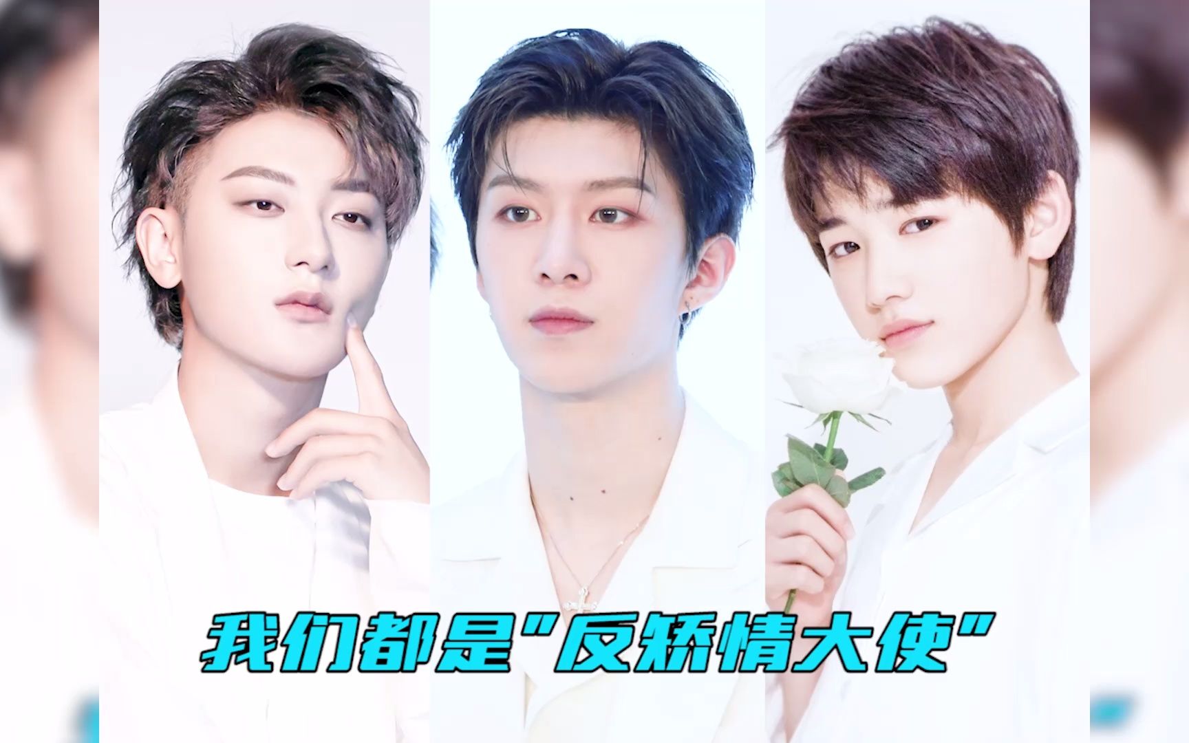 黄子韬,范丞丞,刘耀文都是娱乐圈顶级氛围破坏者,谁都别想在我面前搞