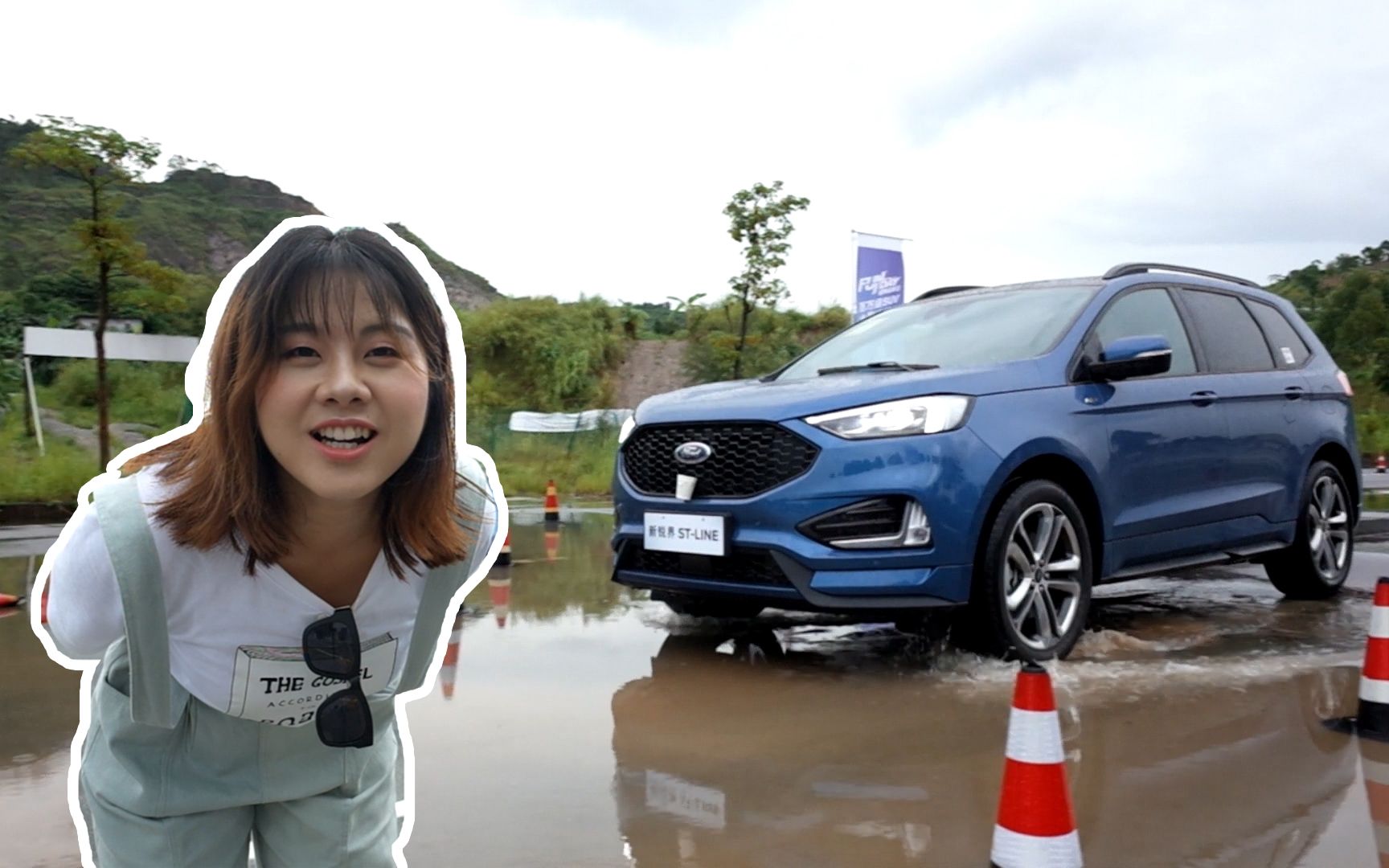 vlog 斗车妹体验福特三款新车!