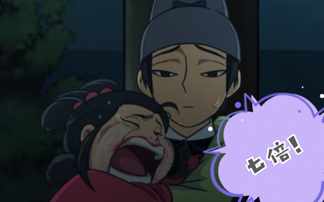 【大理寺日志】【七倍】乌云教主与他的小娇妻!