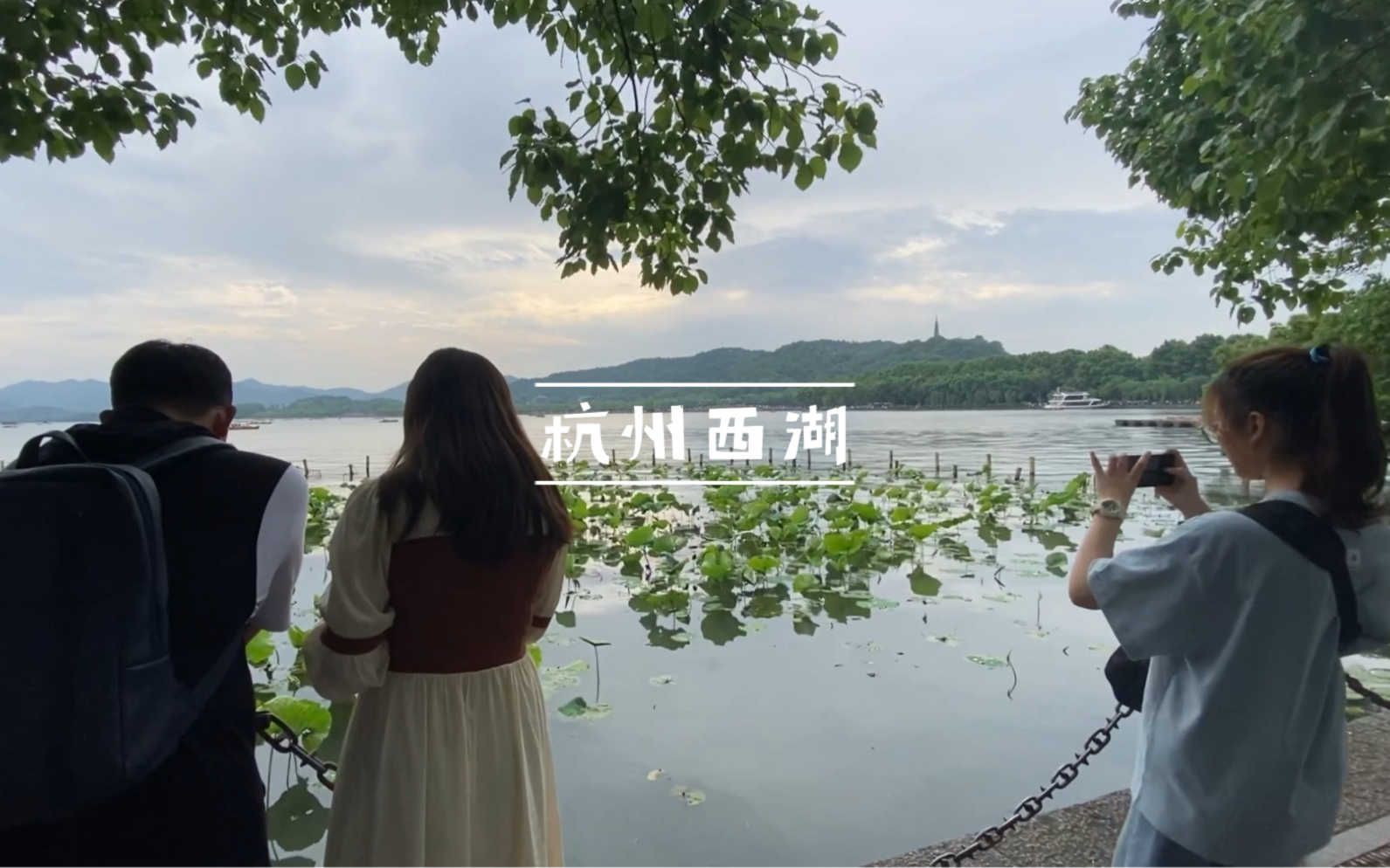 西湖漫步,人海徘徊