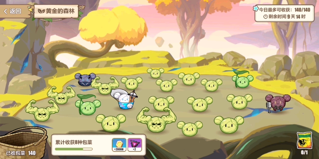 【崩坏三】往事的菜园 黄金的森林全包菜图鉴