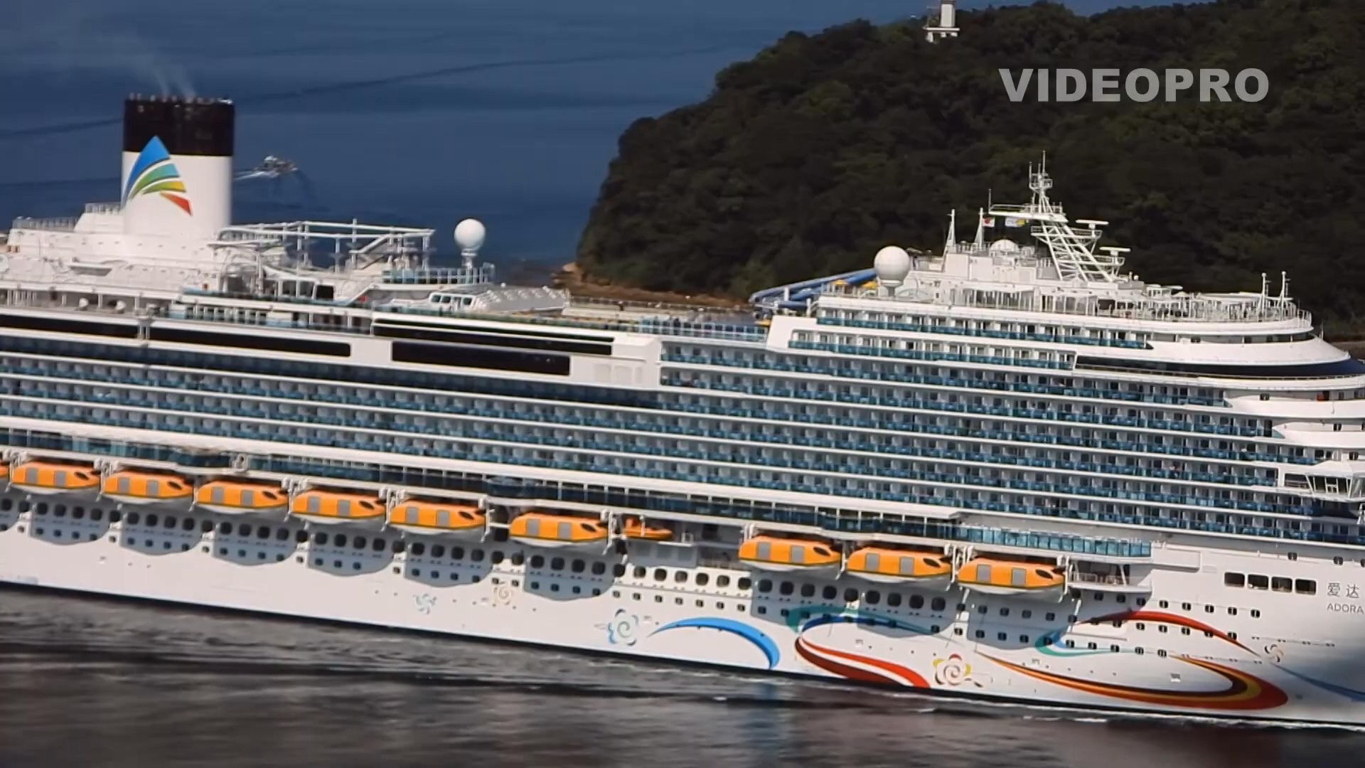 眼下を通過迫力の大型客船「アドラ・マジック・シティー