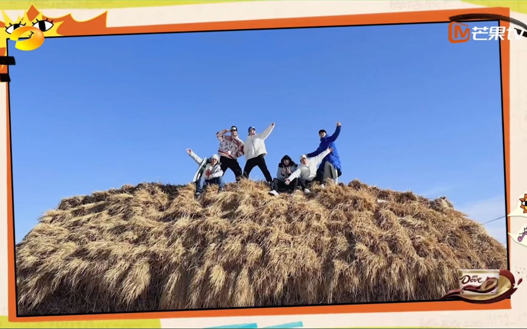 老北北们,但座右铭 | 快乐再出发第二季 | 搞笑 | 整活向