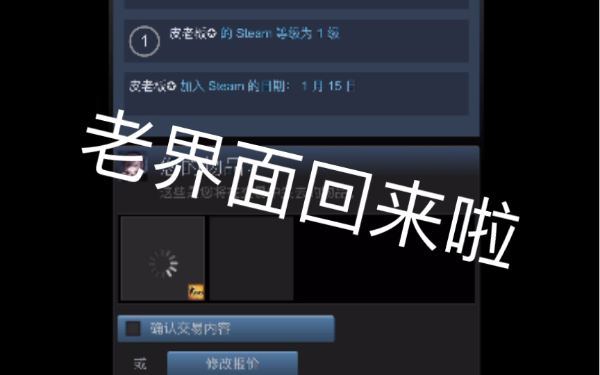 新版Steam App查看加入日期的方法哔哩哔哩bilibili