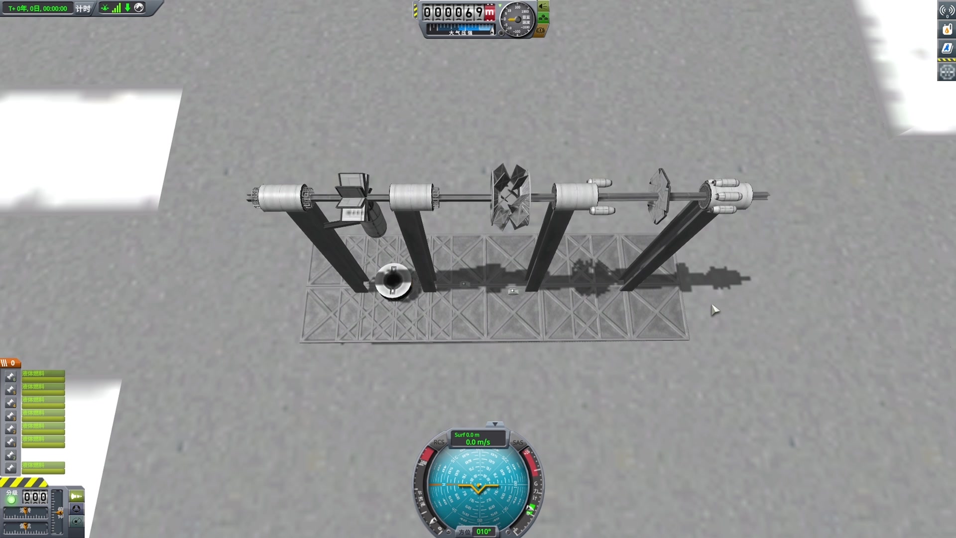 【KSP】一种新的气动拨片式离合器的设计哔哩哔哩bilibili