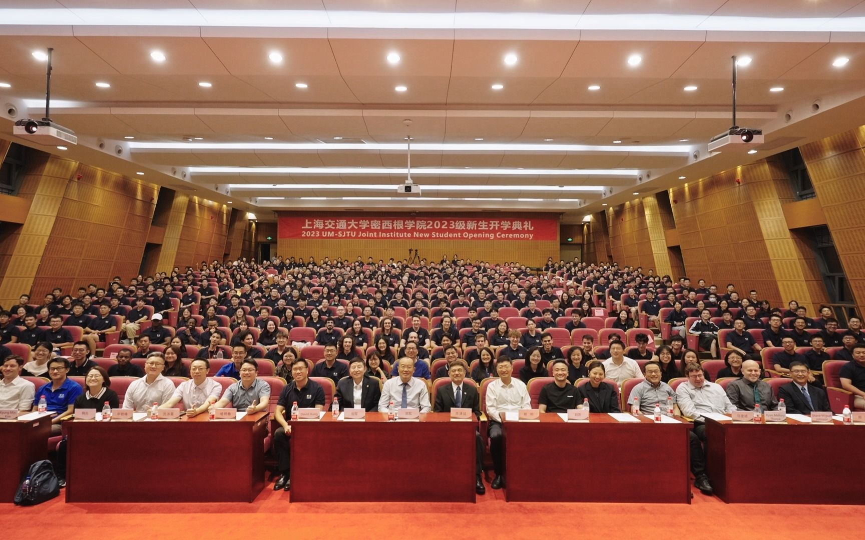 交大密西根学院2023级新生开学典礼隆重举行