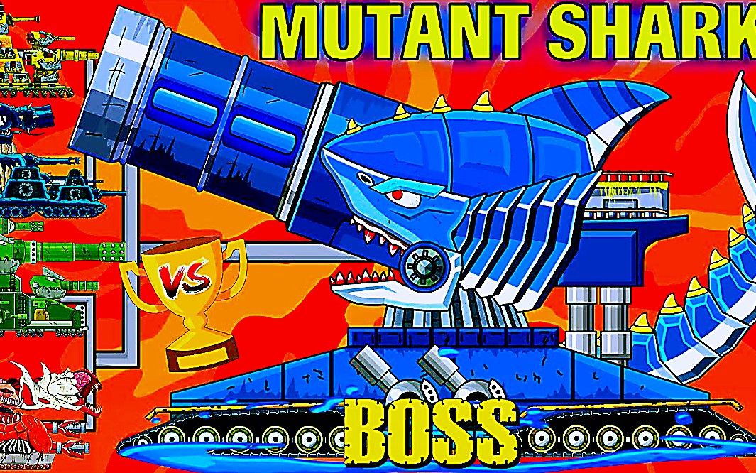 坦克世界:第14届超级坦克进阶赛,巨型鲨鱼vs泰坦,超快化为灰烬