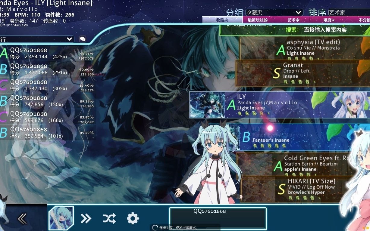 【osu!】布鲁布鲁,终于过啦哔哩哔哩bilibili