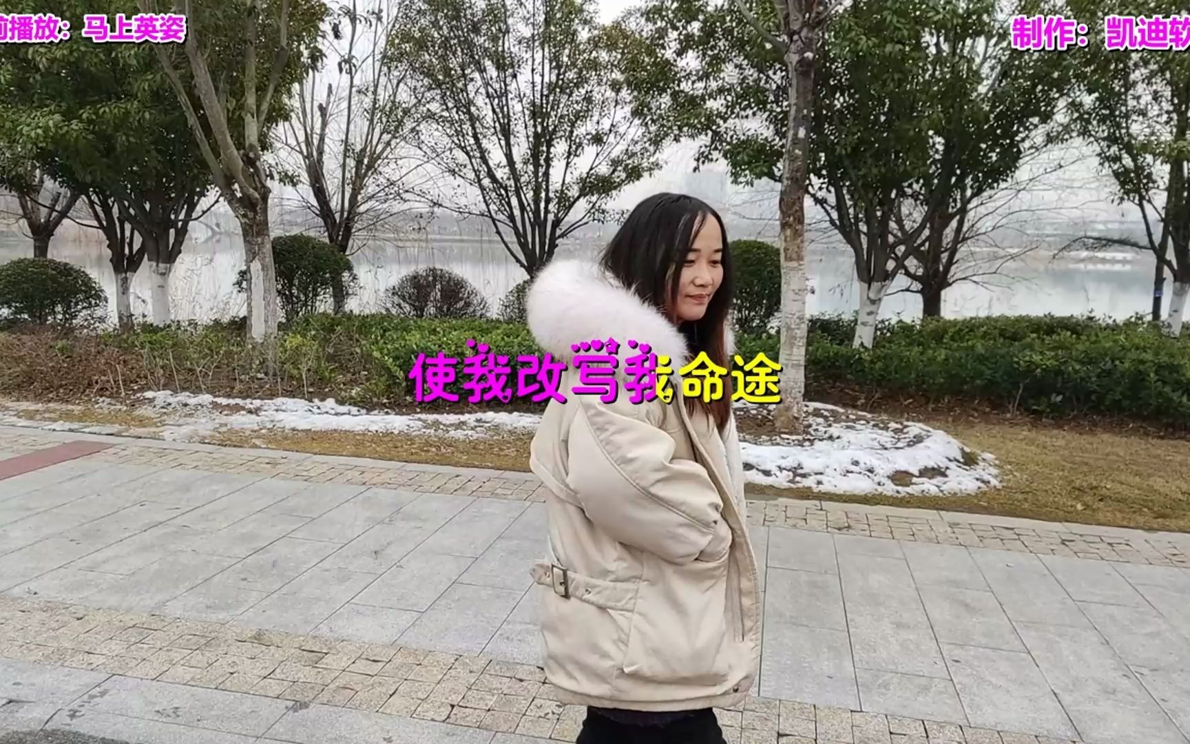 [图]《马上英姿》经典老歌，什么软件可以下载车载mv视频