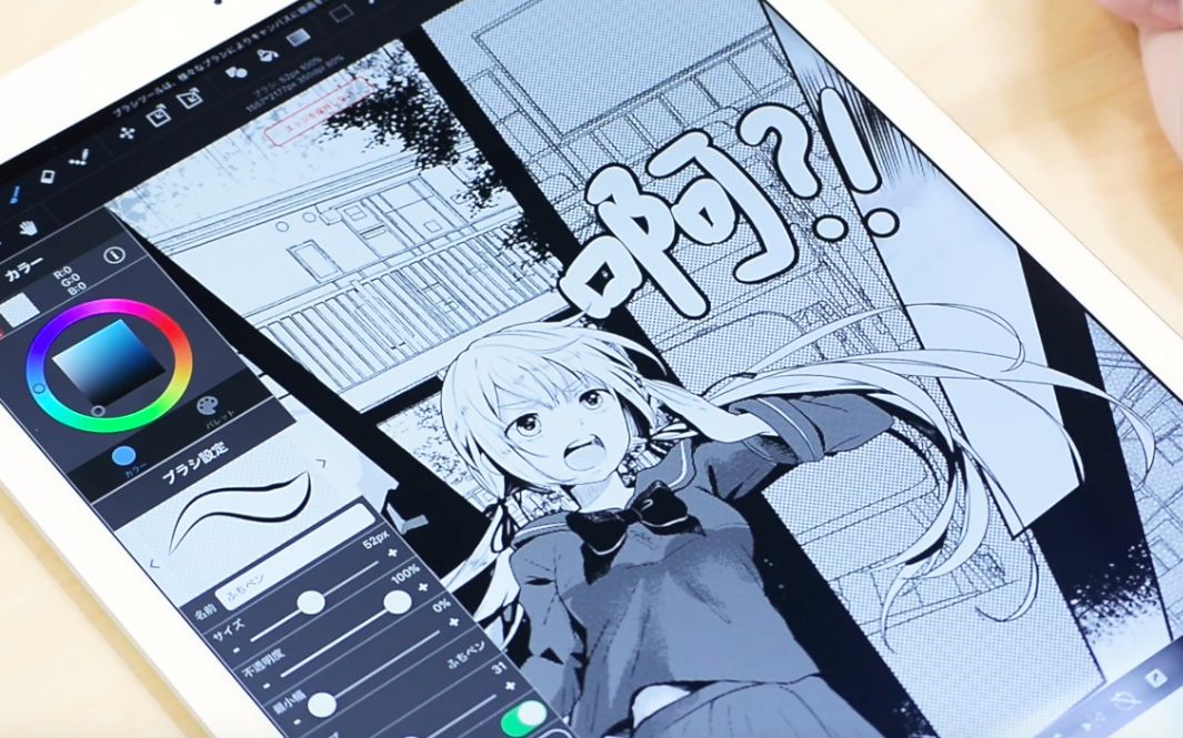 medibangpaintforipad使用中空笔刷手书文字