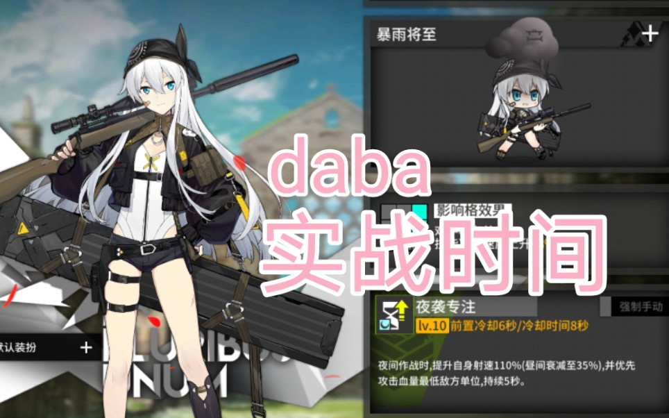 少女前线3改xm3无伤站撸60绿无敌有必中我不用欸就是玩