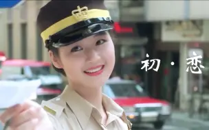 Download Video: 【初恋群像·猛男必看】长在审美点上是种什么样的感觉？