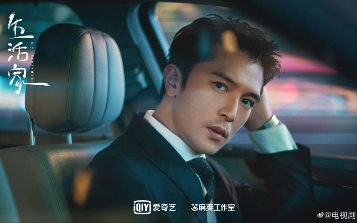 邱泽电视剧生活家顾飞预告花絮合集