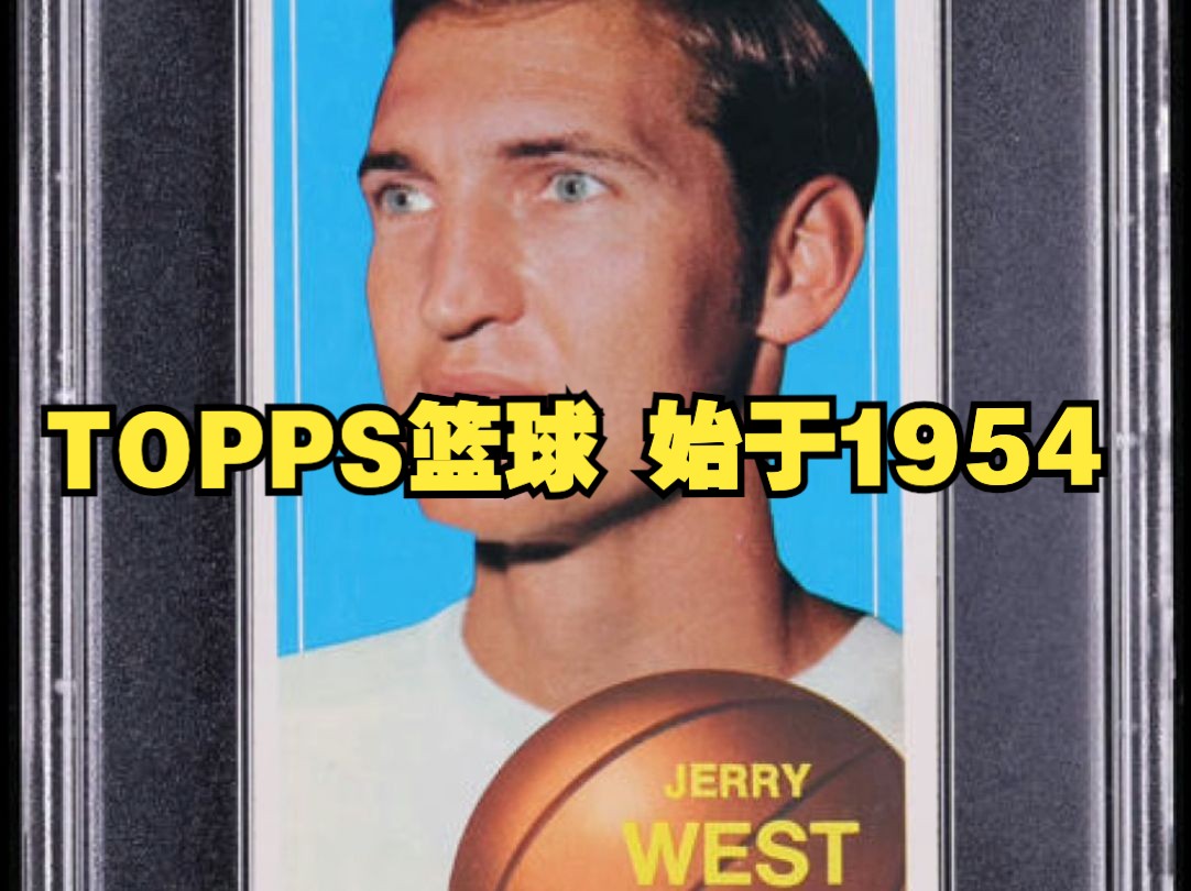 topps篮球简史速览哔哩哔哩bilibili