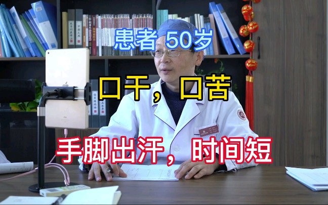 一分钟交作业,男科医生刘保兴在线支招,助你找回男人自信哔哩哔哩bilibili