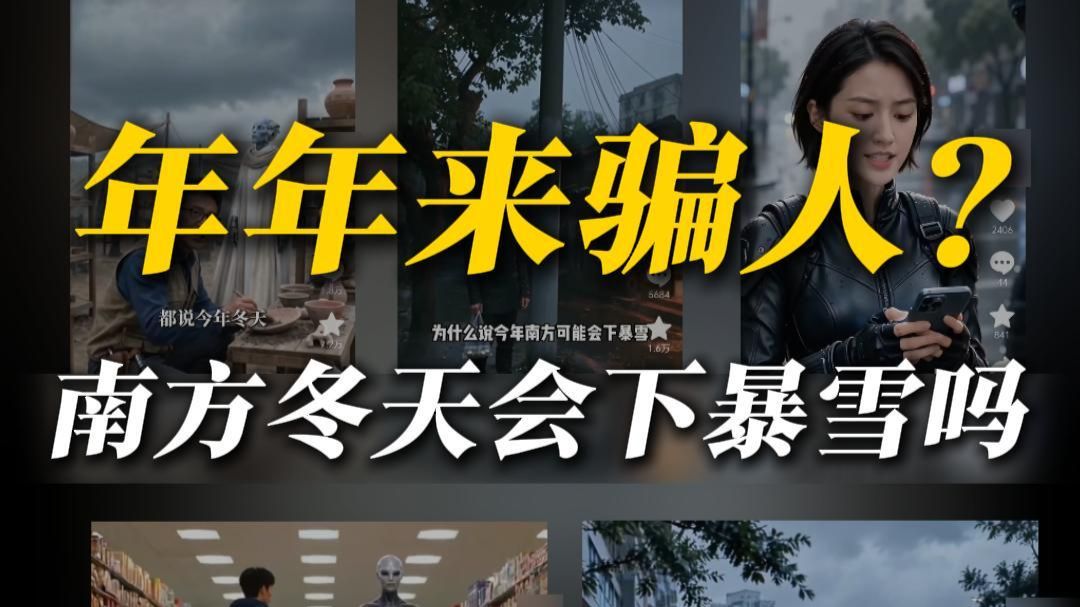 厄尔尼诺：怎么又赖我身上了？