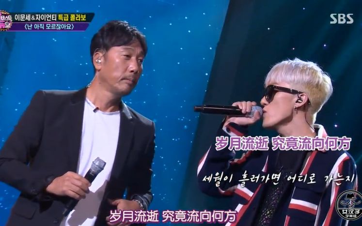 李文世×zion.t-[我还不知道]