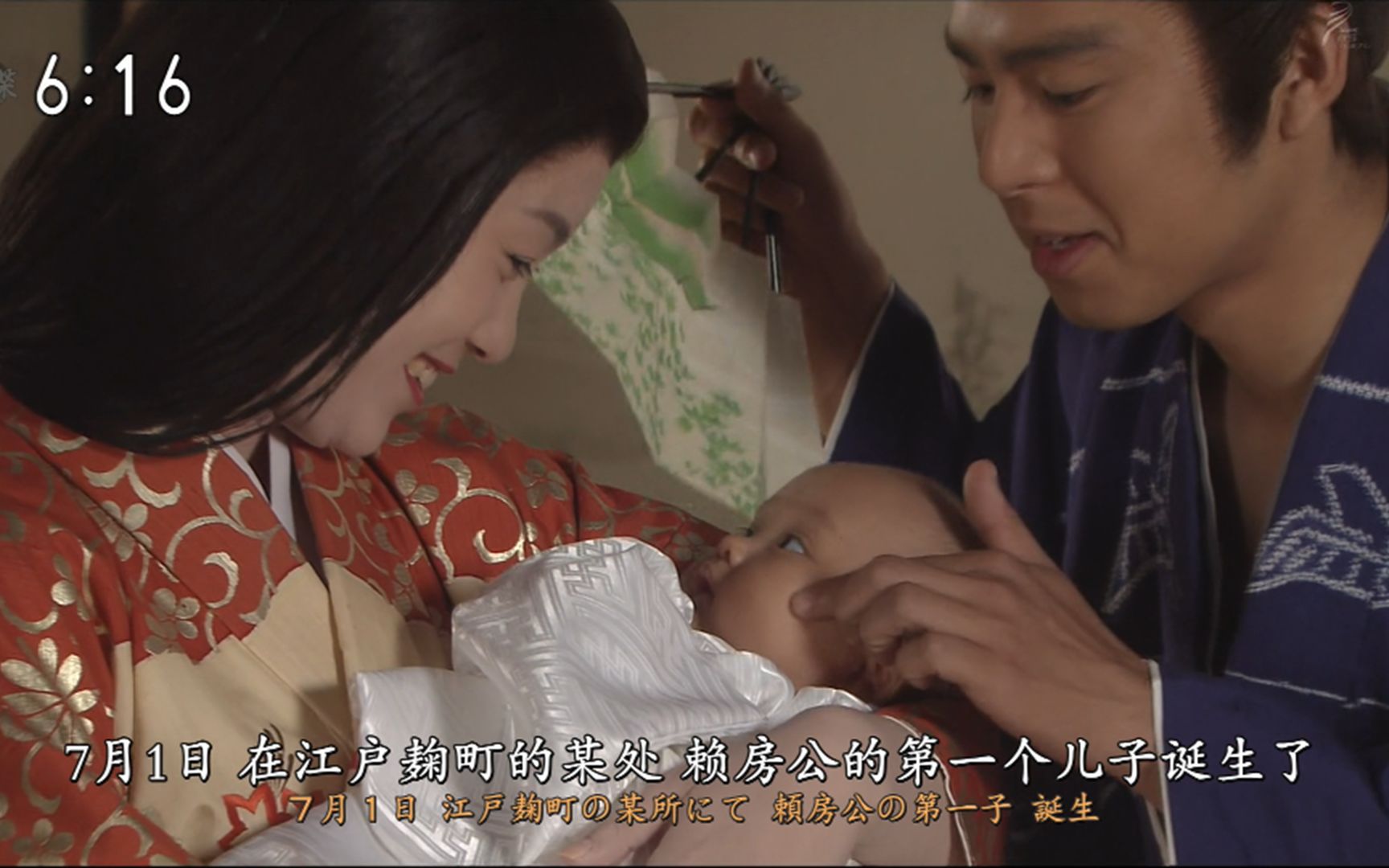 幕府大将军水户藩初代藩主德川赖房和侍女阿久生下了第一个儿子赖重