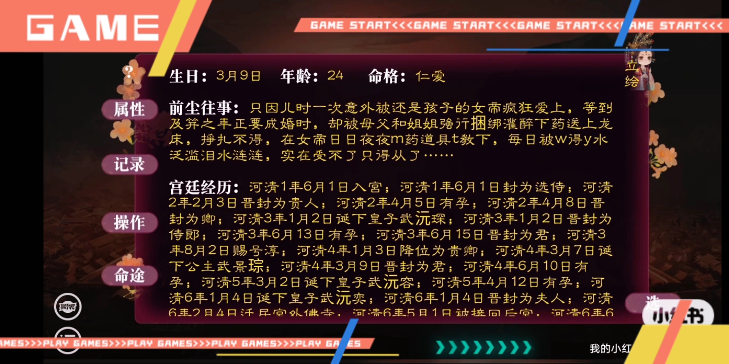 [图]嘿嘿，这个小美男是被母父和姐姐强行捆绑灌醉下药送上朕的龙床的，嘶，突然觉得我好变态