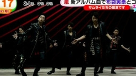 Arashi 心之空pv 初解禁ws合集 News Zero 哔哩哔哩 つロ干杯 Bilibili