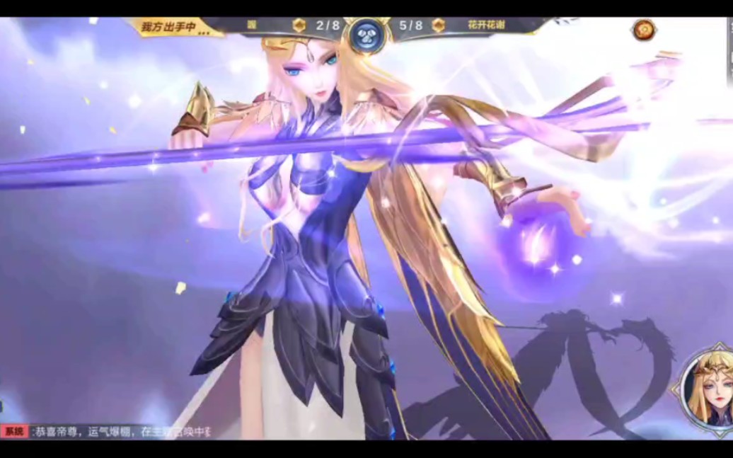 梦神奥涅伊洛斯出战-冥后加隆迎战巨爵座水镜队破阵收割