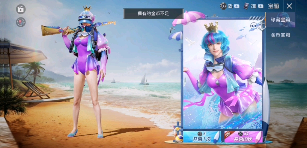 活动作品哦豁