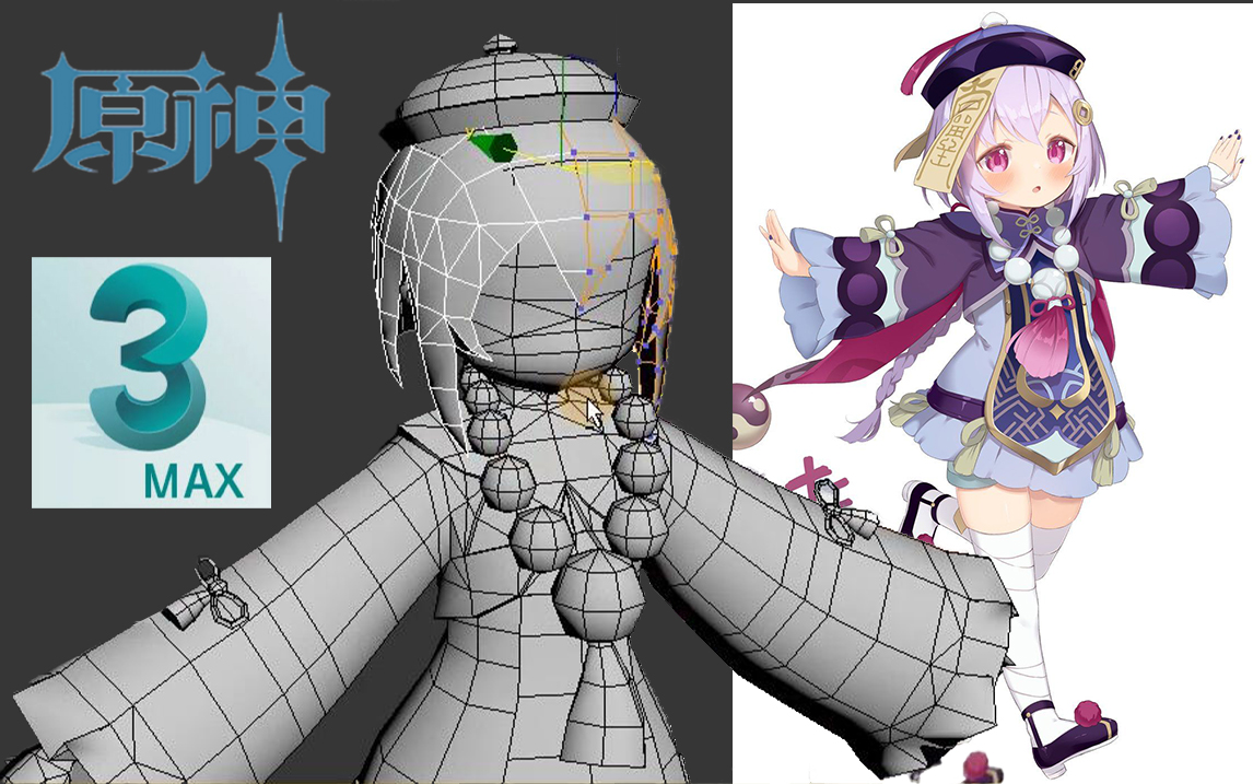 【3dmax人物建模】原神七七模型布线卡线制作,从基础裸模开始教你3d