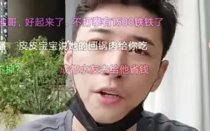 Download Video: 钱佳思涵心切飞芜湖，打拳不进攻，没打过人只被人打