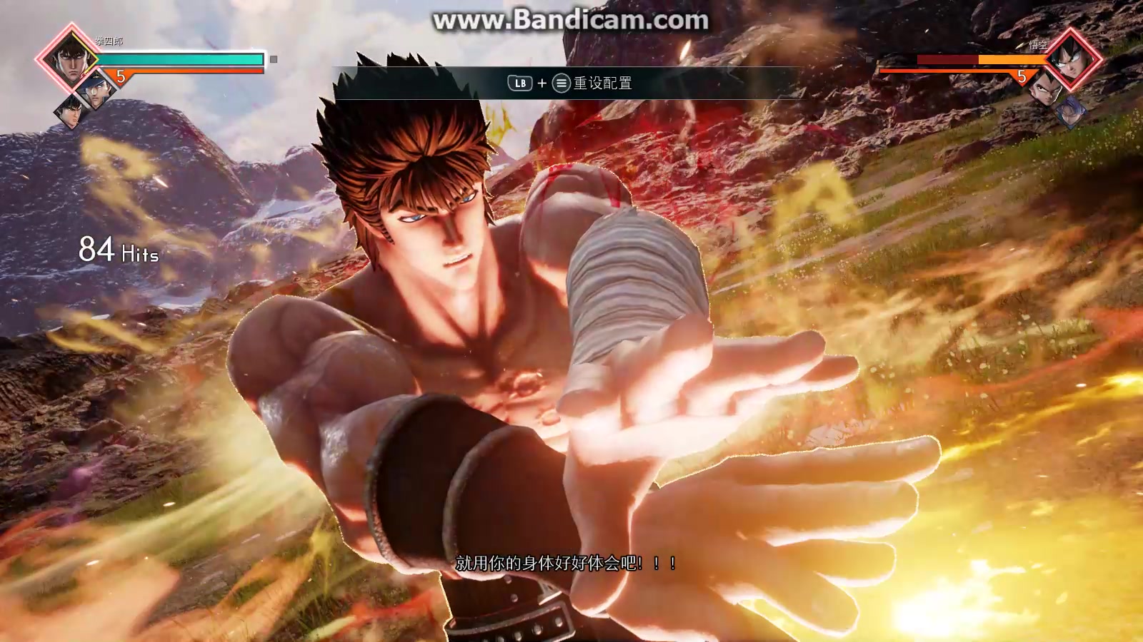 【JUMP FORCE】健次郎全招式一览哔哩哔哩bilibili