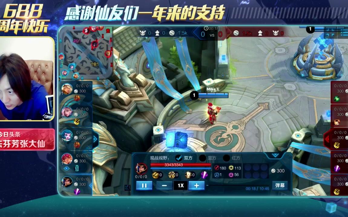 神仙对决之光脚不怕穿鞋永远无法理解神仙对决小师妹活下去