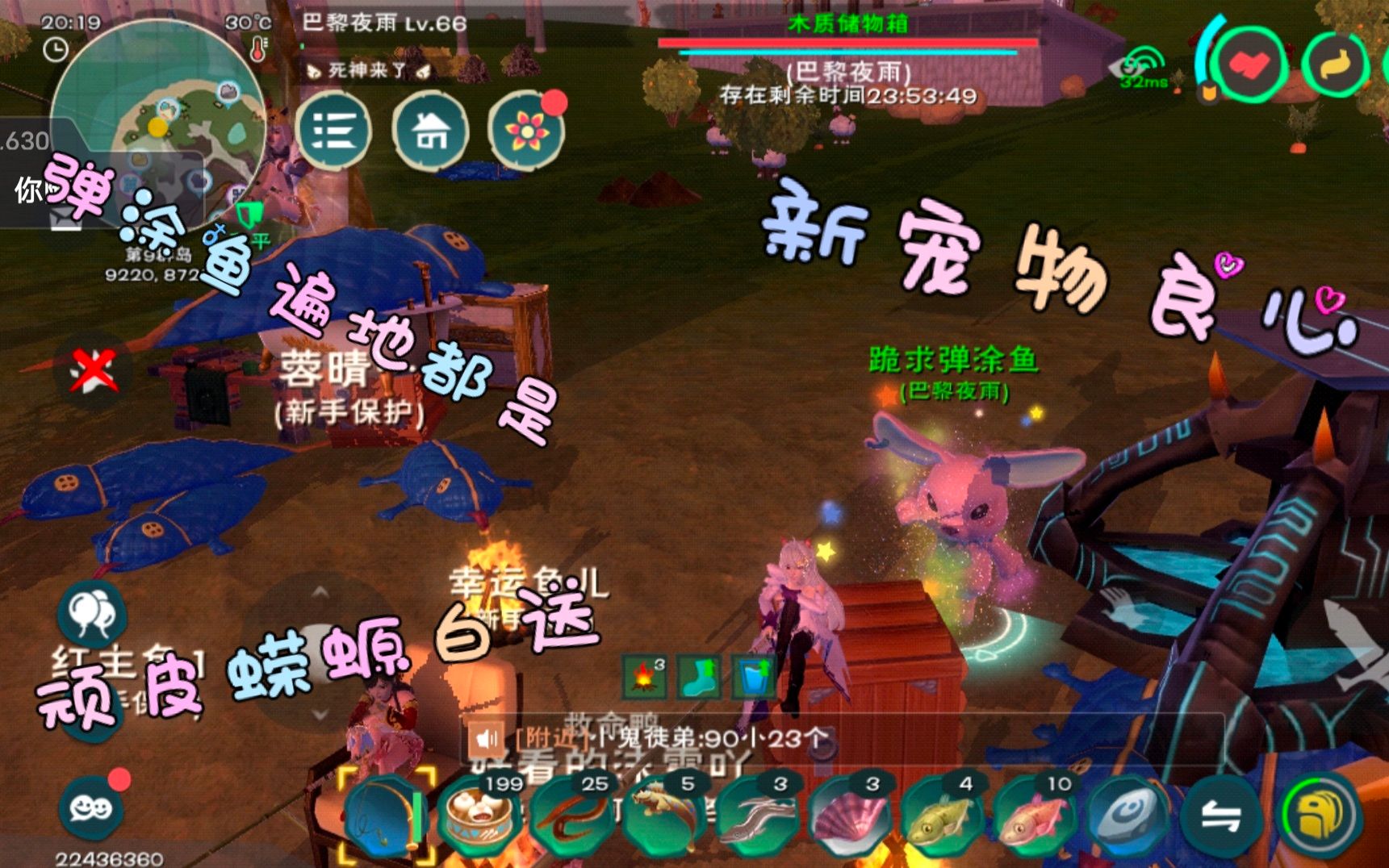创造与魔法:新渔获弹涂鱼供不应求,新萌宠蝾螈几乎白送