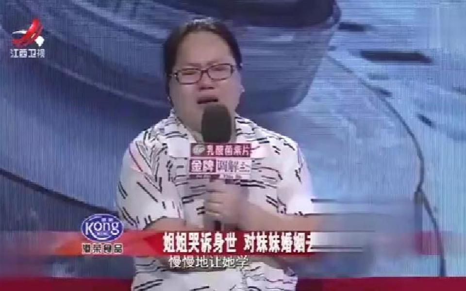 调解:恶婆婆往死里打儿媳,儿媳放出段视频,全场观众气愤不已哔哩哔哩bilibili