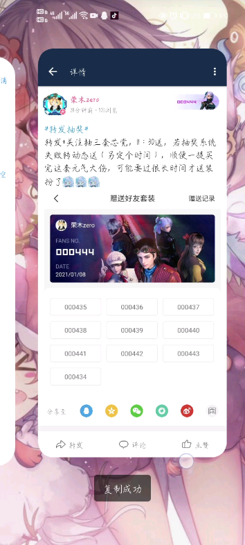 荣木zero的小视频2021年01月08日11:33:24哔哩哔哩bilibili