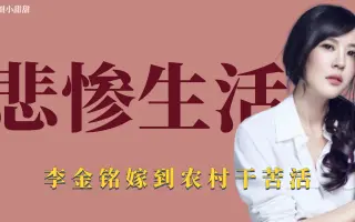 悲惨 搜索结果 哔哩哔哩 Bilibili