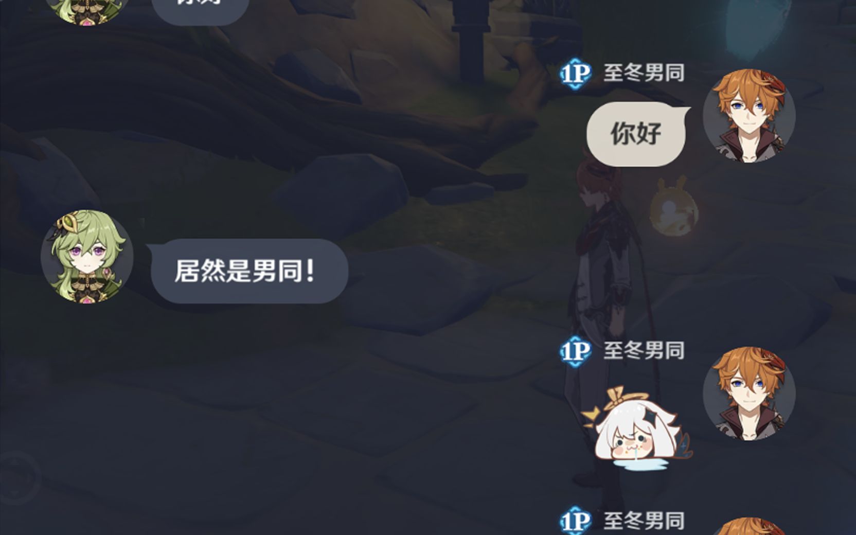 【原神】起沙雕ID要慎重啊啊啊啊啊啊!!!!哔哩哔哩bilibili原神