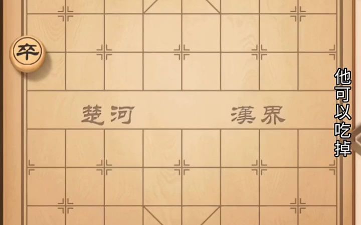 【象棋技巧,棋类爱好】中国象棋初学者儿童入门教程(2)车的走法与吃法规则视频讲解哔哩哔哩bilibili