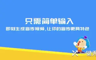 快速制作短视频的软件