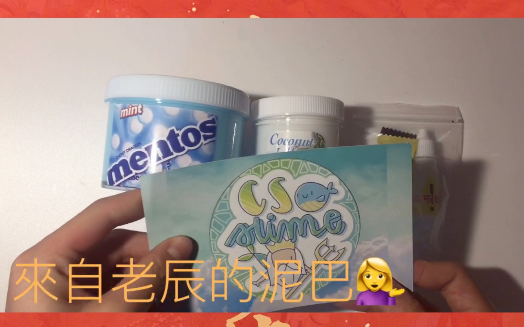 测评mp大佬的silme 结果?(前有可爱小白白 理解万岁)片尾有彩蛋哔哩哔哩bilibili