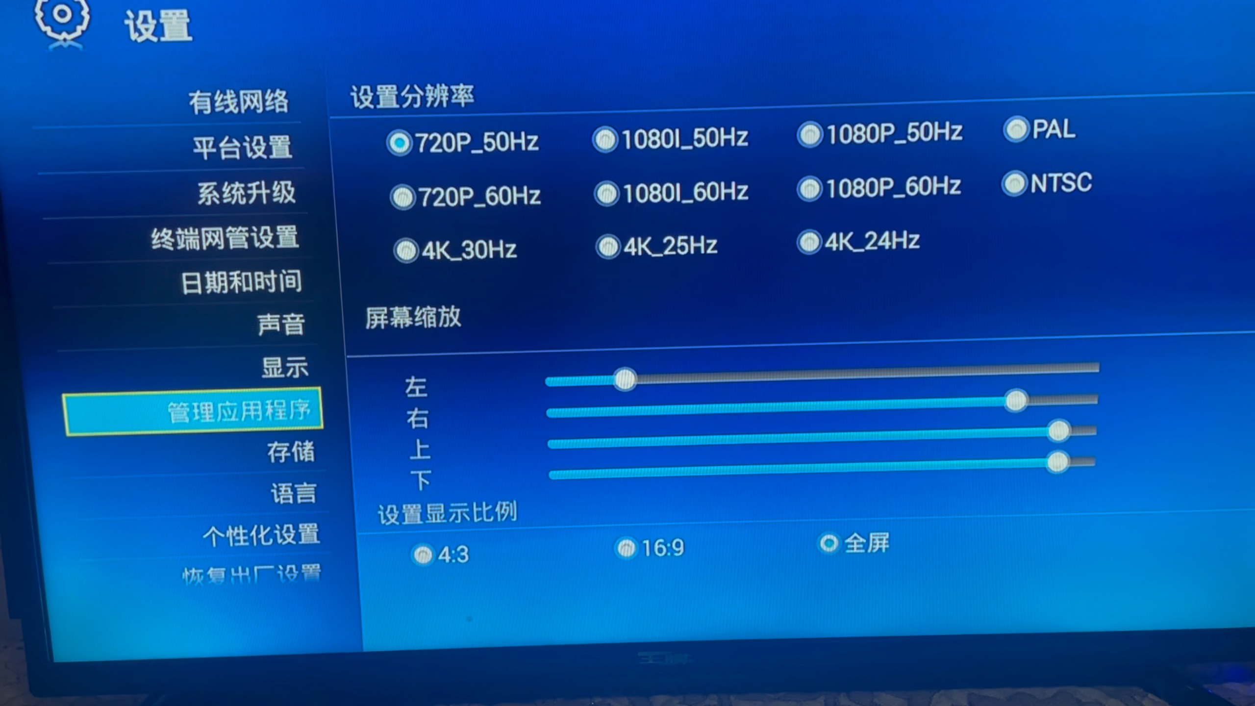 中兴zxvB860AV1.1详细刷机全过程,注意事项都有,需要刷机包留言